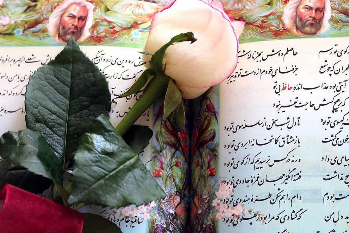 فال حافظ امروز جمعه ۲۰ تیر ماه ۱۴۰۴