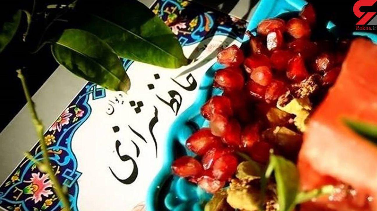 سرنوشت شما در فال حافظ: پاسخ‌های شگفت‌انگیز تقدیر! | فال حافظ امروز 25 اردیبهشت 1404 با تفسیر کامل غزل