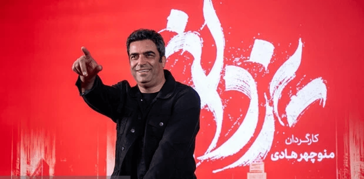 منوچهر هادی چقدر برای «یزدان» گرفت؟ | حرف‌های عجیب و بامزه بهنوش بختیاری درباره تهران