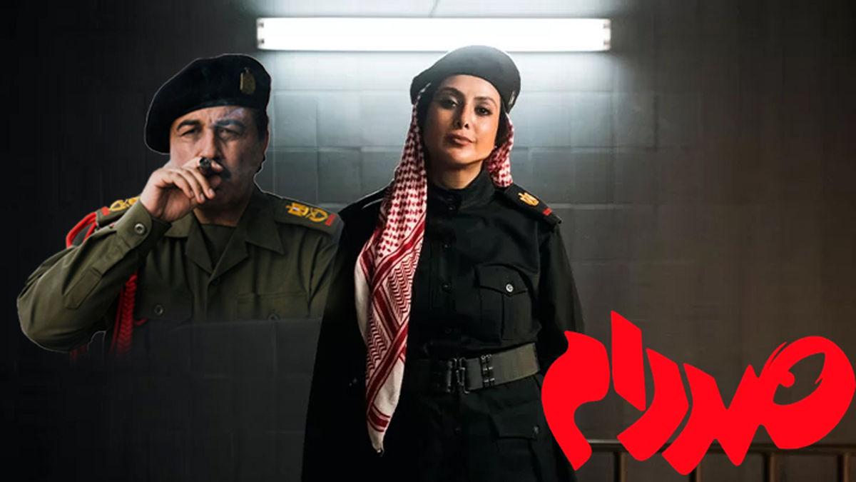 عطاران در نقش صددام؟! شوخی جدید برای جذب مخاطب