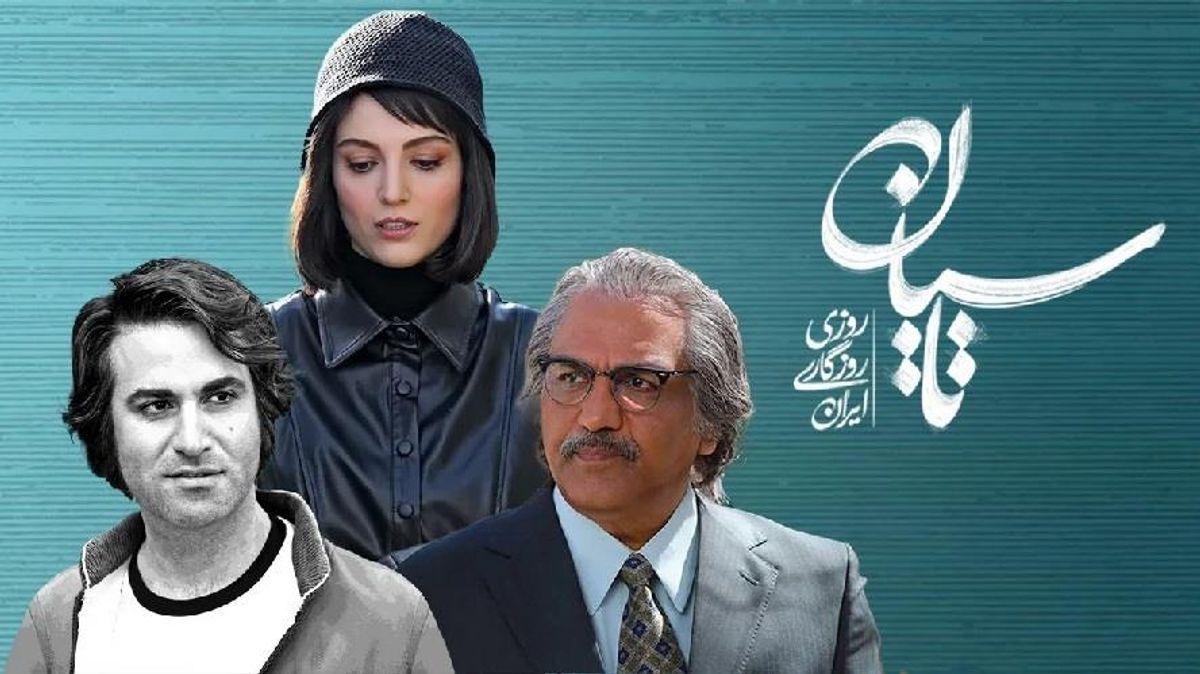 تصاویر تازه از سریال تاسیان | پشت صحنه‌ای متفاوت با حضور صابر ابر