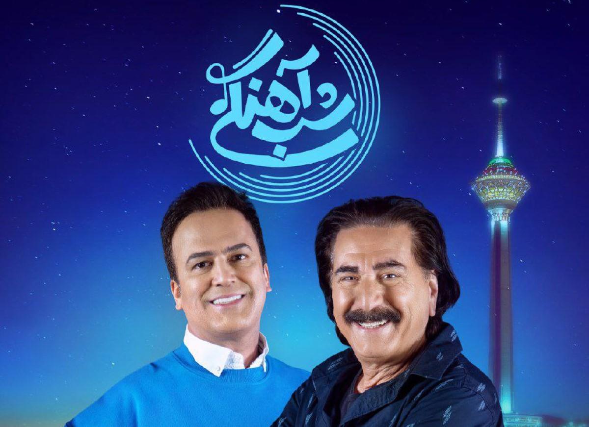 ماجرای شباهت سیروس میمنت به لئوناردو دی کاپریو | واکنش حامد آهنگی به شوخی های بازیگر نون خ