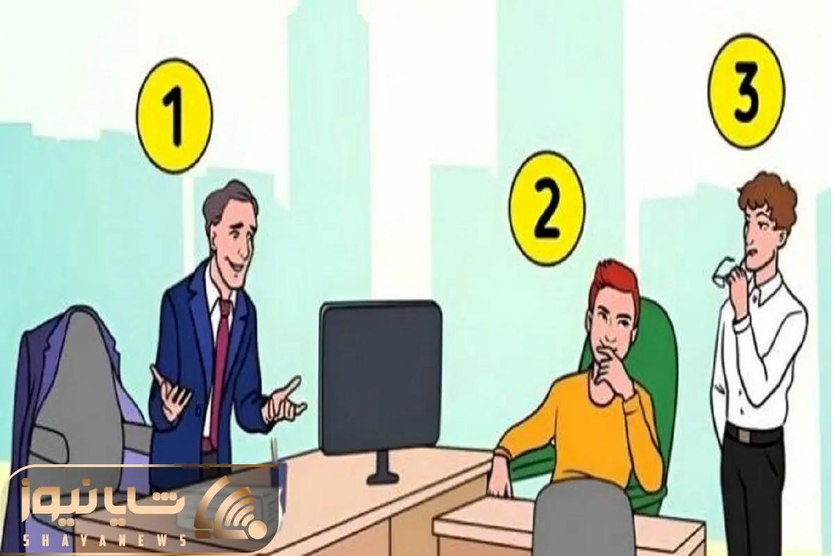 چالش فکری جدید: آیا می‌توانی رئیس شرکت را پیدا کنی؟ وقتش رسیده چمدانتو ببندی!