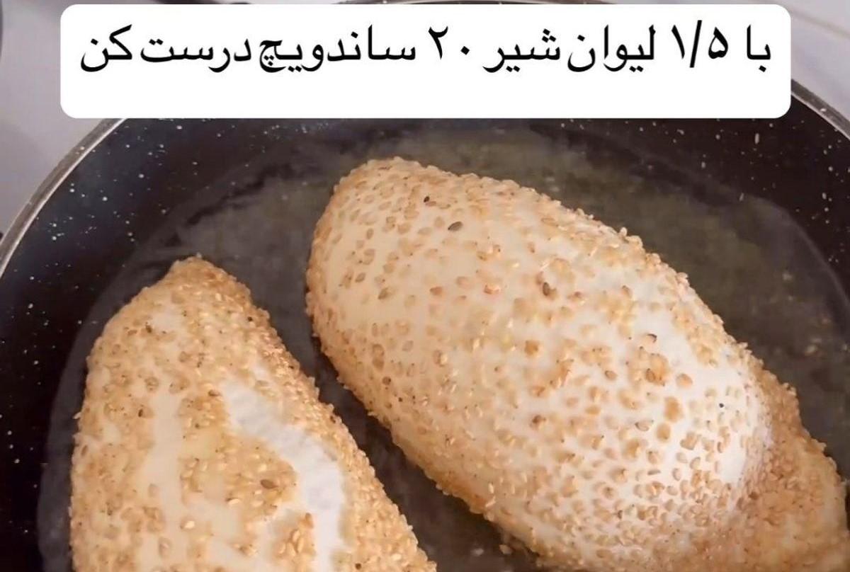 طرز تهیه نان ساندویچ خانگی با یک لیوان شیر