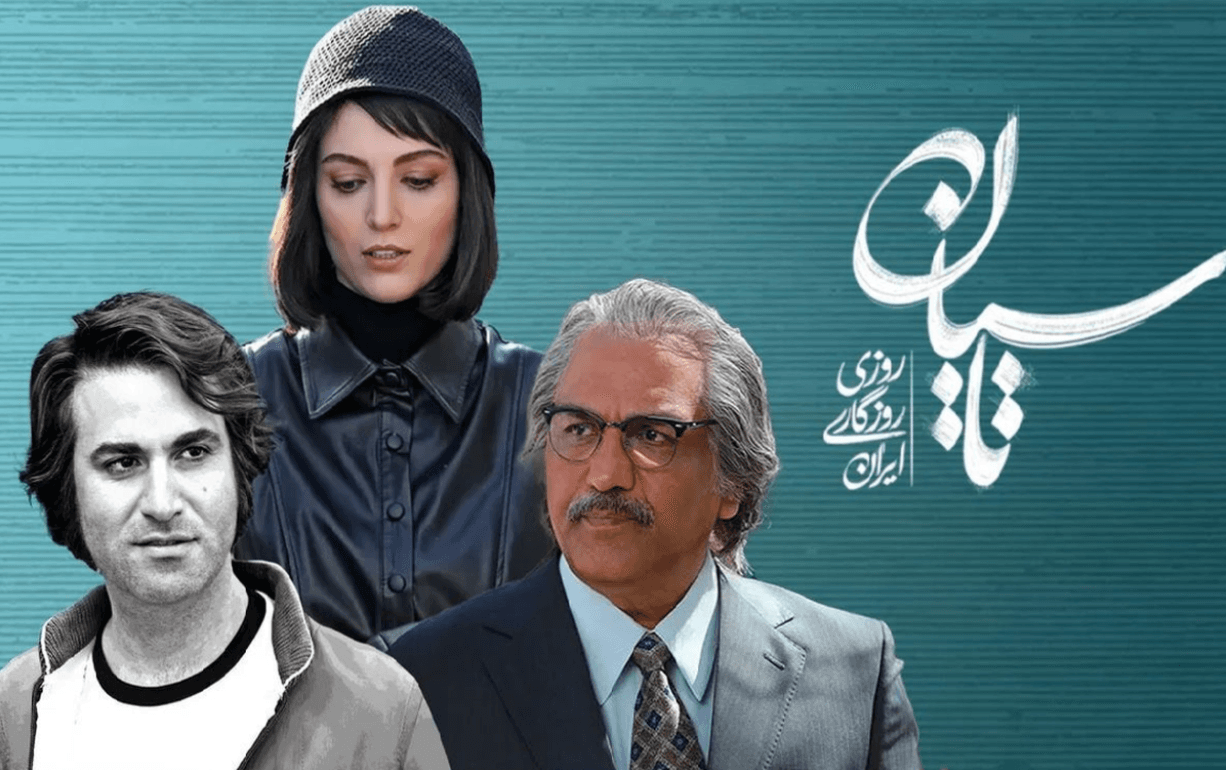 چهره‌های جدید بازیگران تاسیان: قبل و بعد از دنیای هنر