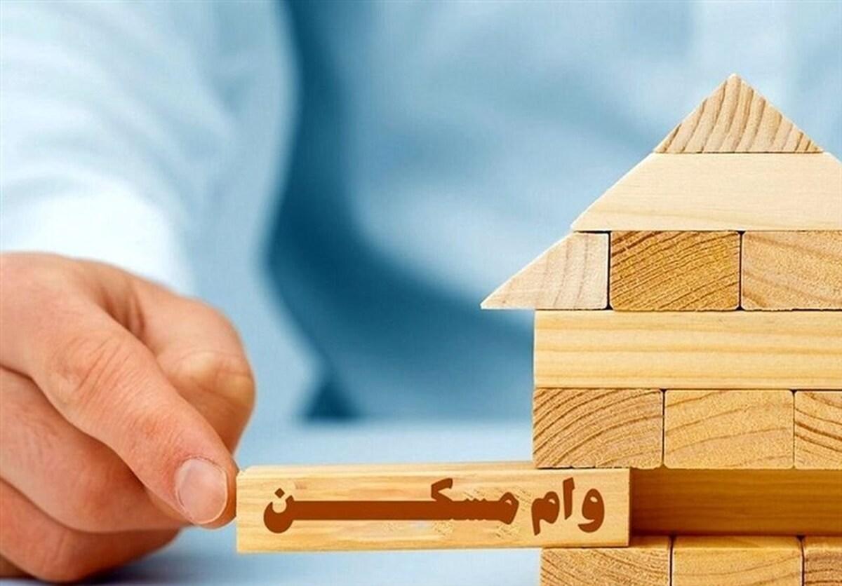 وام مسکن روستایی در مسیر اجرا؛ دستورالعمل به بانک‌ها ابلاغ شد خبر خوش برای متقاضیان مسکن در مناطق روستایی