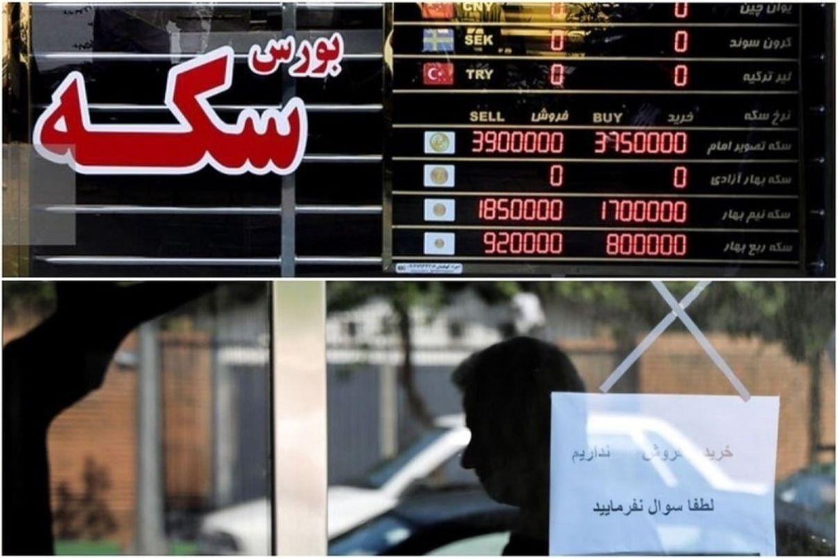 قیمت طلا، سکه، دلار و یورو امروز سه‌شنبه 26 فروردین 1404؛ سکه 82 میلیون شد