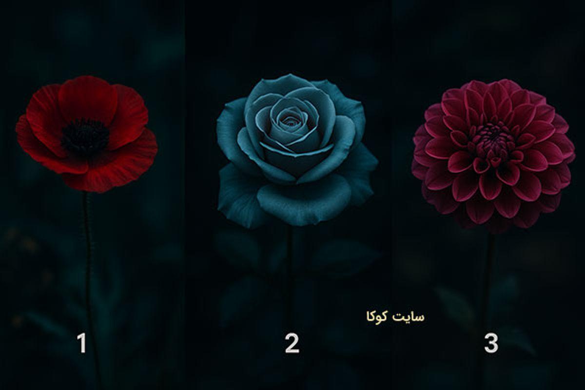 تست شخصیت‌شناسی با گل‌ها؛ انتخاب تو چه چیزی را فاش می‌کند؟