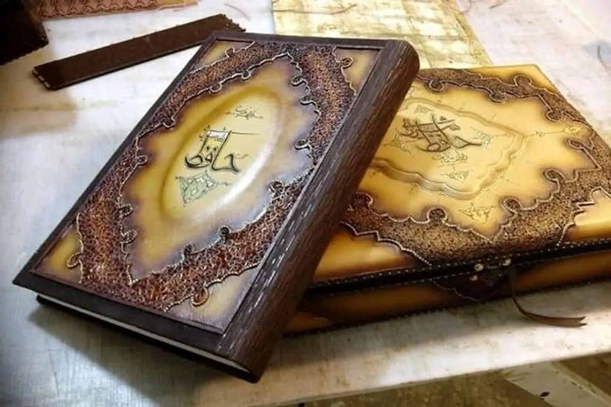 تفال به حافظ سه شنبه ۱۰تیر ۱۴۰۴