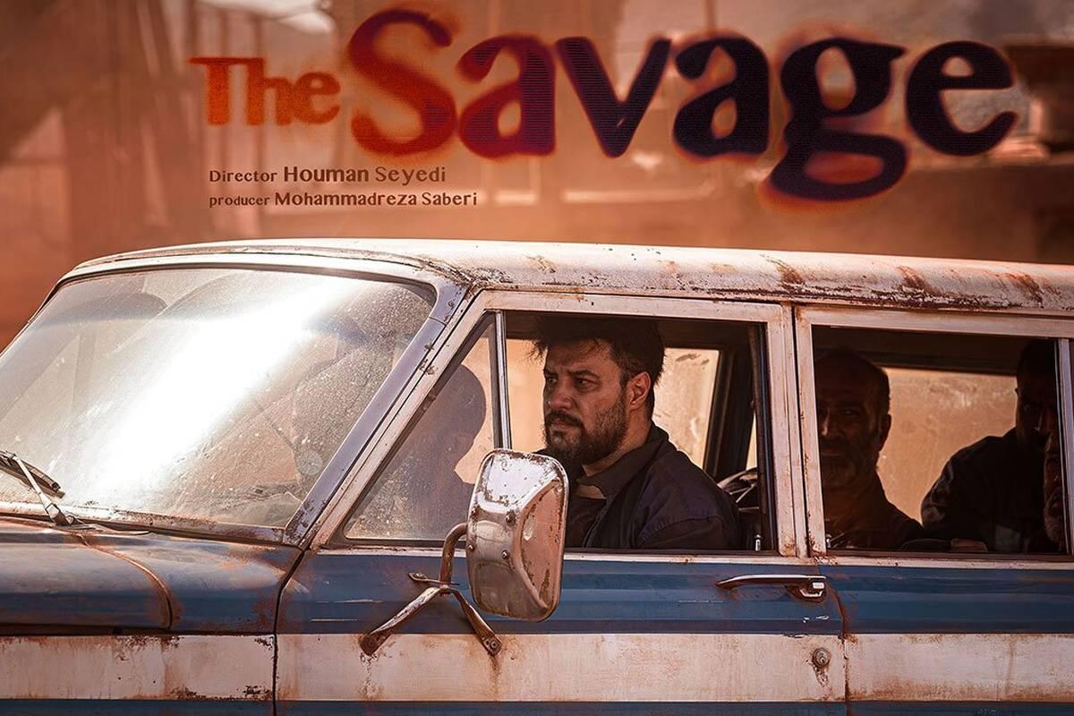 بررسی کاراکتر داوود اشرف در سریال وحشی؛ درماندگی آموخته‌شده