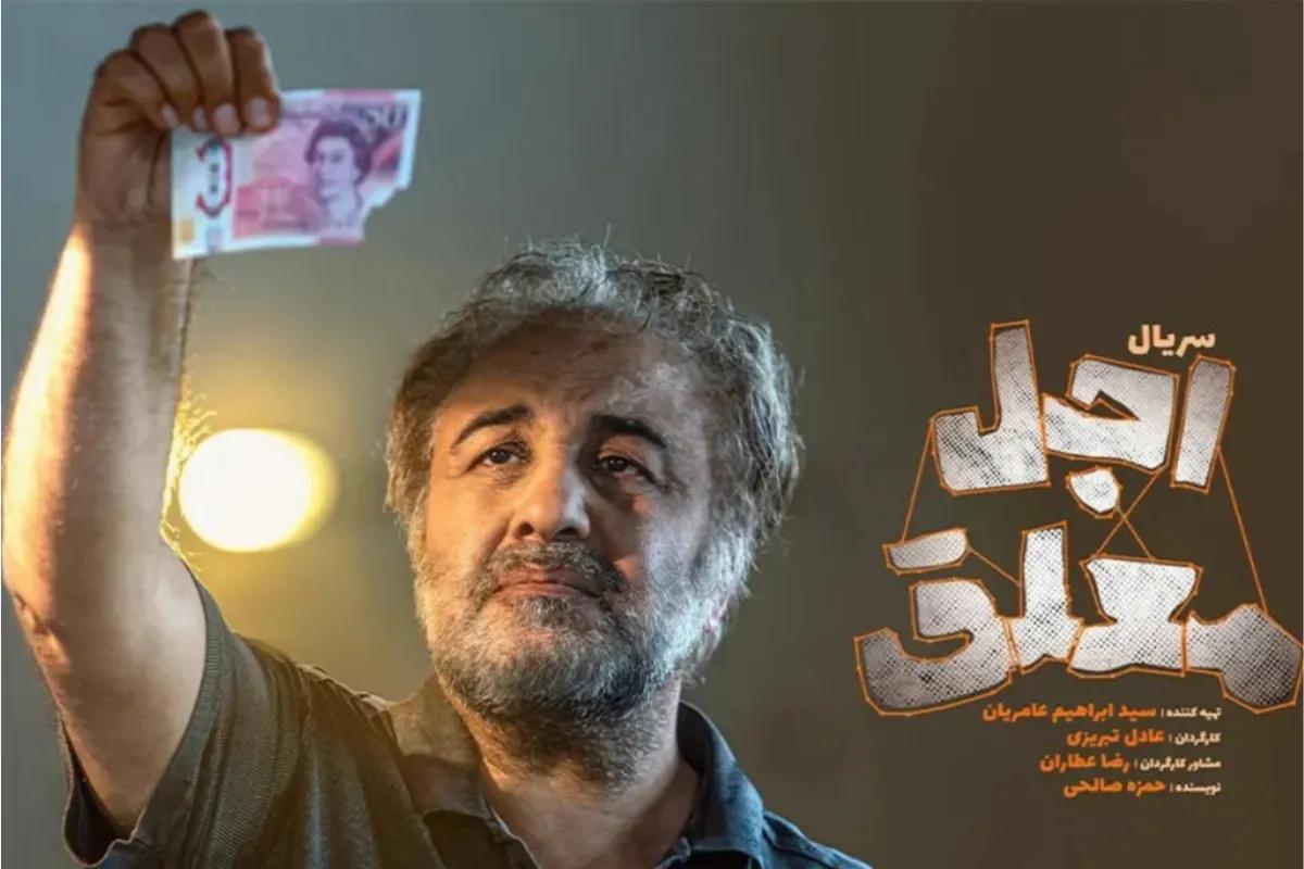 سریال‌های جدید در راه نمایش خانگی