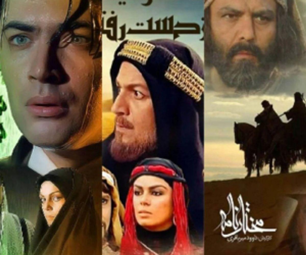 بهترین سریال های ایرانی با موضوع امام حسین (ع) و عاشورا