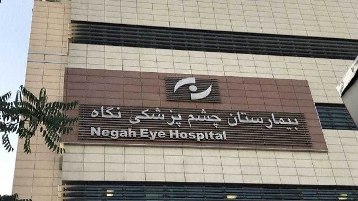 پایان تحقیقات نابینایی ۹ بیمار | صدور حکم و معرفی متهمان