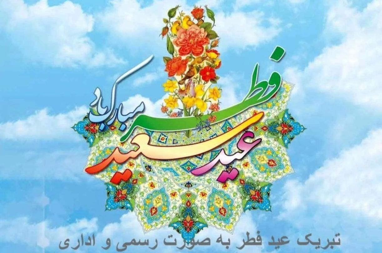 شب و روز عید فطر؛ سنت‌ها و دعاهایی که دل‌ها را آرام می‌کند