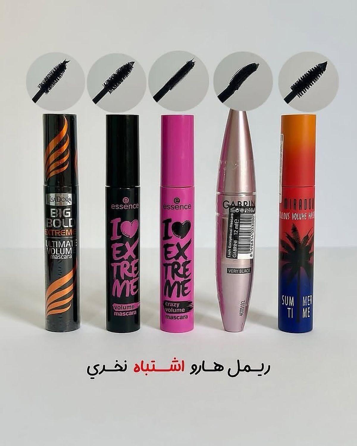 ریمل ها رو اشتباه نخر! | مژه هات کم حجم و بی حالته؟ با نه به ریمل اقتصادی و روزانه میخوای!