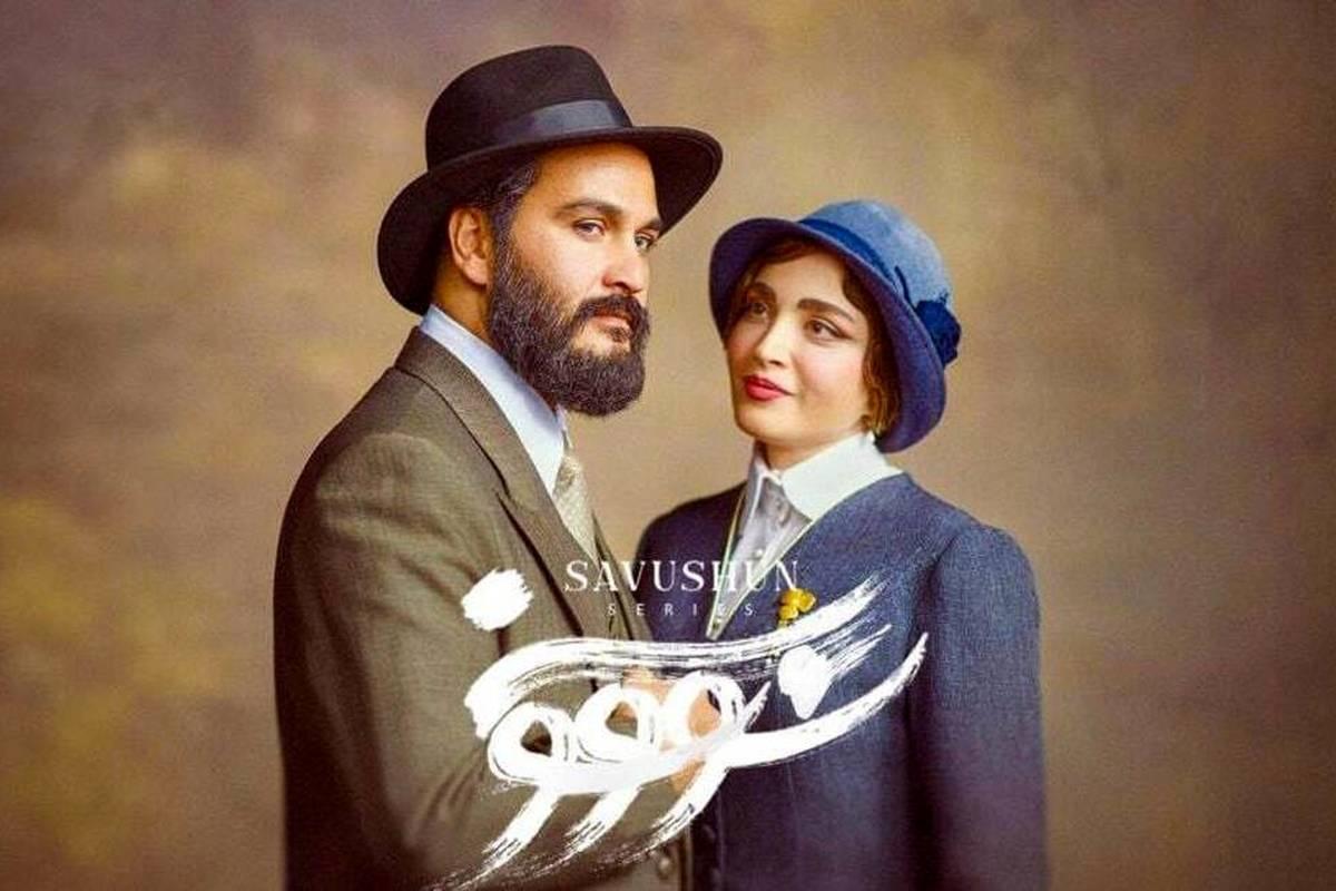 زمان پخش قسمت دوم سووشون مشخص شد