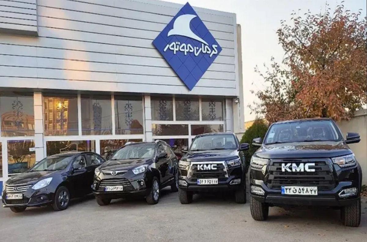 آغاز فروش نقدی و اقساطی محصولات کرمان موتور ویژه اردیبهشت 1404