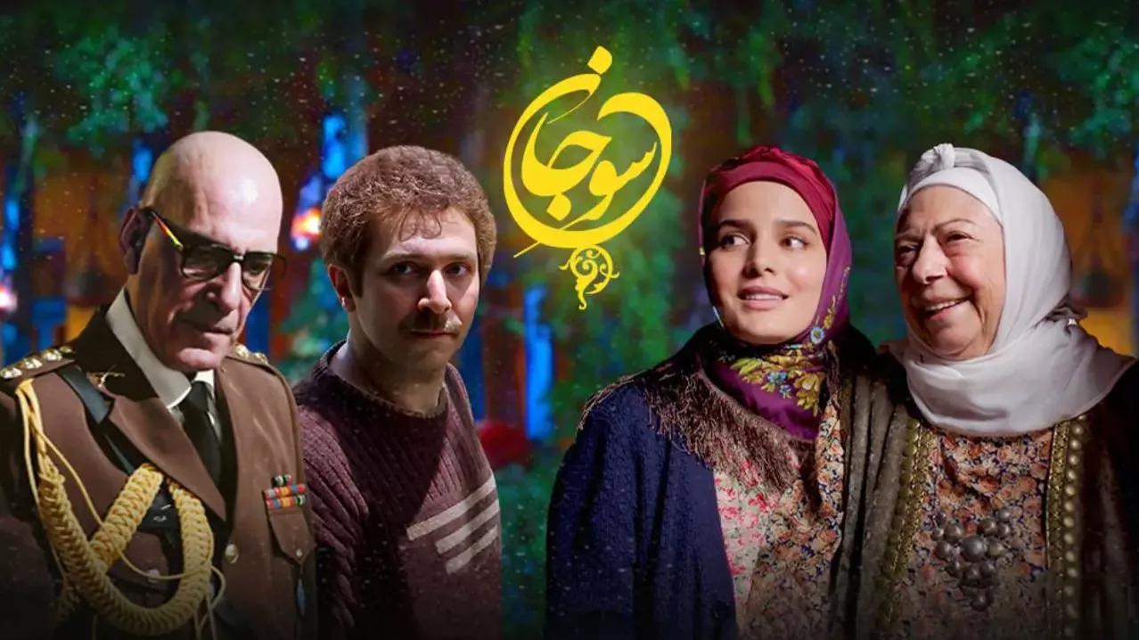 سوجان ۲ در راه است؛ سازندگان وارد مرحله تولید شدند