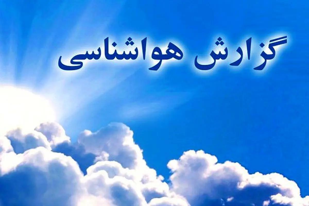 هواشناسی هشدار داد/  بارش و باد مهمان ناخوانده پایتخت می‌شود!