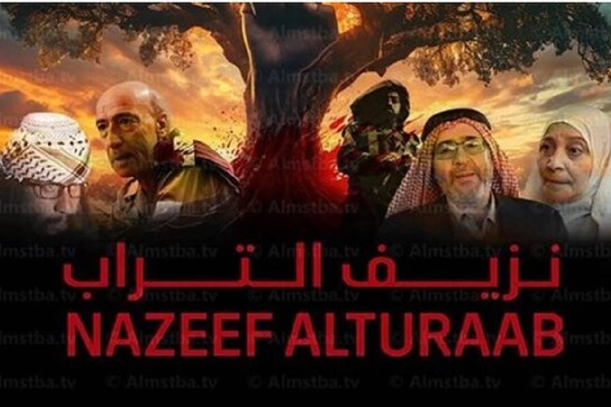 آغاز پخش یک سریال از امشب در تلویزیون