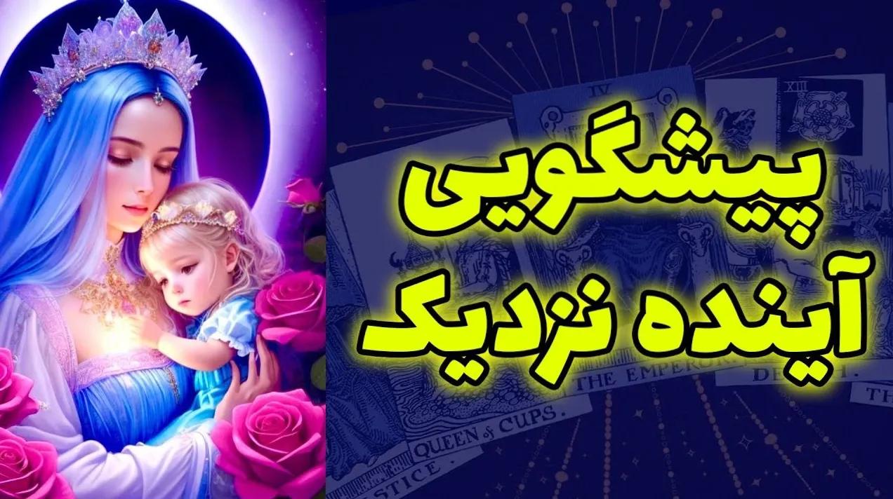 جادوی فال تاروت و قهوه: عبور از سایههای نحسی به سوی روشنایی | فال تاروت و قهوه امروز 8 بهمن 1403