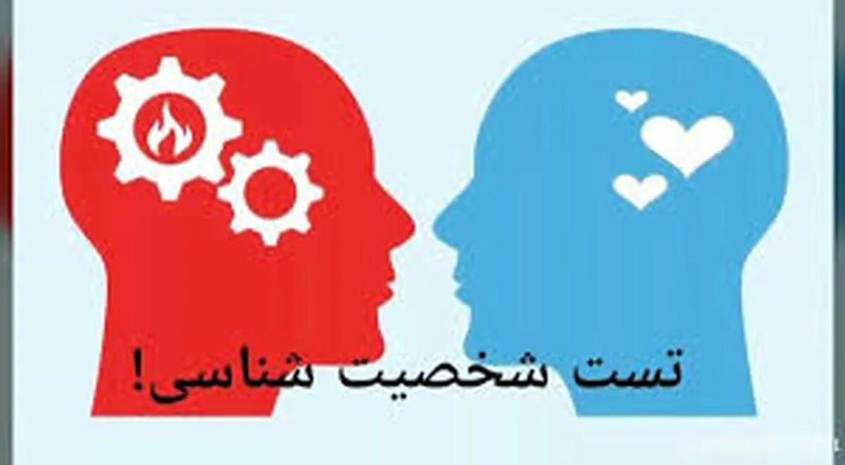 شخصیت شناسی جنبههای پنهان روح | کدام دایره شما را بیشتر جذب میکند؟