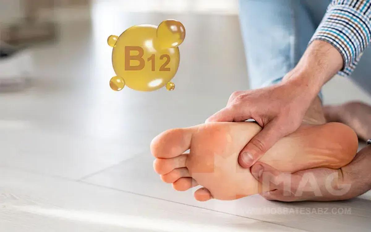 نشانه های کمبود ویتامین B12 | گزگز دست و پا نشانه کمبود این ویتامین است