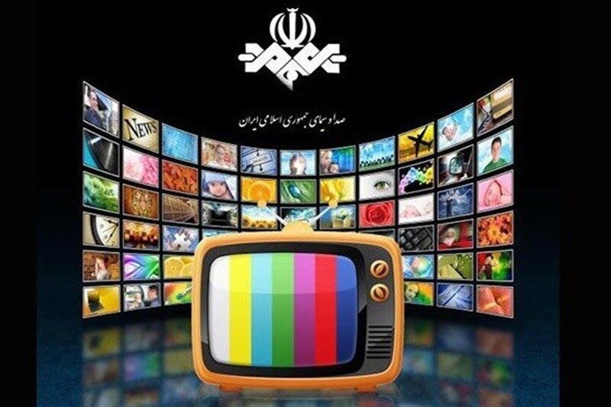 فیلمهای سینمایی امروز تلویزیون