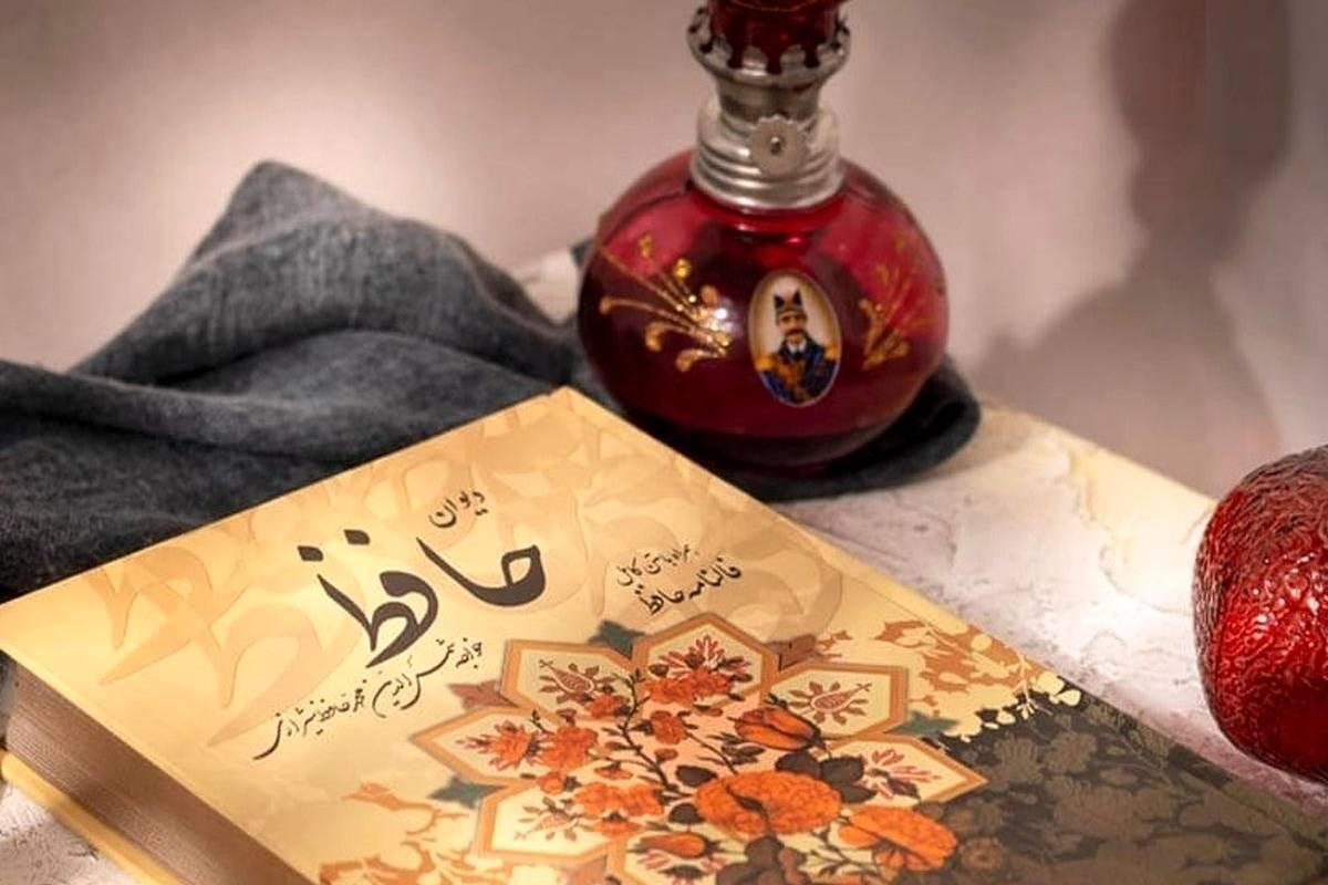 فال حافظ امروز پنجشنبه ۱۹ تیر ماه ۱۴۰۴