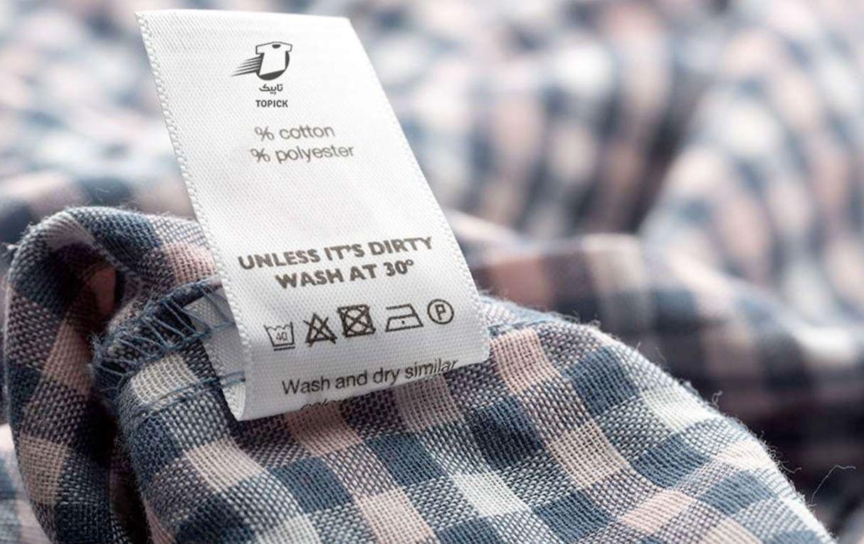ترفند خانه داری | کاربرد راهنمای شستشوی روی لباس ها